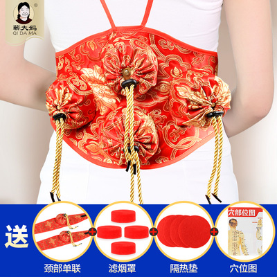 蕲大妈艾灸盒随身灸家用艾灸仪器宫寒熏蒸仪家庭式全身妇科艾灸罐