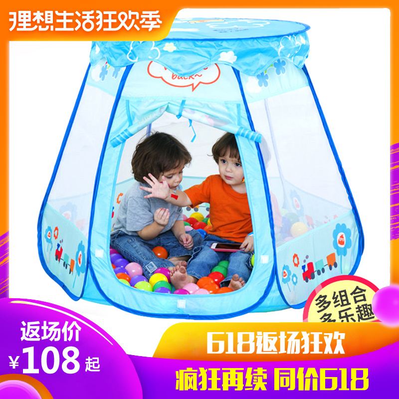 Children's Tent Game house indoor Toys for girls Princess Room baby baby Child Bobo Ocean ball poolin the Toy/Childs/Puzzle/Building block/Model , Outdoor sports/Leisure/Traditional toys , Children's Tent/Game room category - from Buy2taobao.com to provide professional Taobao agent buy service