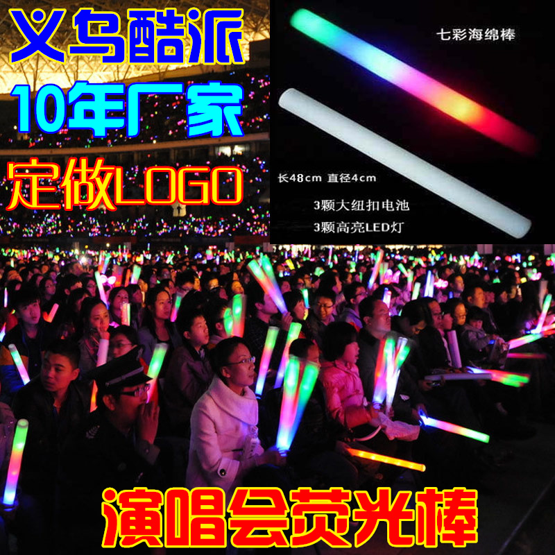 五月天周杰伦演唱会荧光棒定制大号电子发光海绵棒闪光棒微商地摊|ruв категории плесень играть/Аниме/вокруг/cos/настольные игры, вечеринка/магия товаров, группа приборов/украшения, флуоресцентный стержень - от Buy2taobao.com для оказания профессиональной услуги покупки агента Taobao
