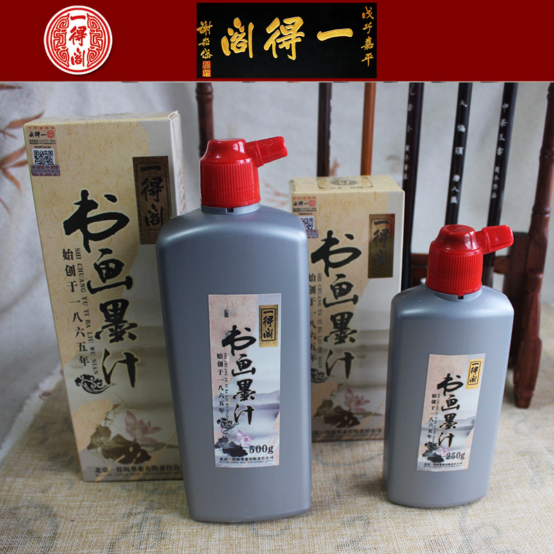 一得阁书画墨汁系列500克250g文房四宝 笔架墨宝文具书法国画墨囊在类目 五金/工具, 手动工具, 划线工具, 墨汁中 - 来自Buy2taobao.com提供专业的淘宝代购服务