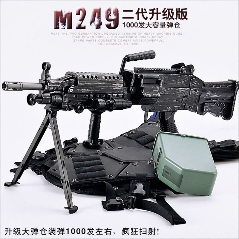 m249 Water bomb Jedi Survival ak47 Jinming 10 Eat chicken instead of model m416 Electric Bursts Water bomb Toysin the Toy/Childs/Puzzle/Building block/Model , Children toy guns , Electric toy gun category - from Buy2taobao.com to provide professional Taobao agent buy service