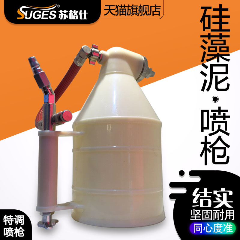 真石漆喷枪 硅藻泥喷枪 浮雕弹涂喷枪工具9511建筑耐用包邮在类目 基础建材, 配件专区, 其它中 - 来自Buy2taobao.com提供专业的淘宝代购服务
