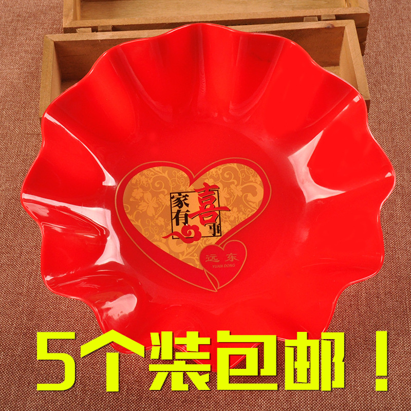 婚庆用品特价 婚庆干果盘喜字糖果盘 婚宴红色加厚塑料结婚瓜子盘|ruв категории посуда, посуда, фрукты бассейна/компот/корзина - от Buy2taobao.com для оказания профессиональной услуги покупки агента Taobao
