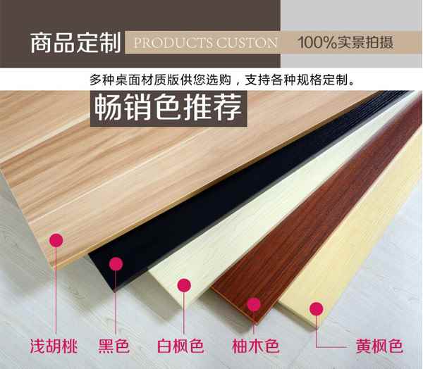 教室板式一体电脑台卡座台面双面集中洽谈桌连体财务办公桌会议椅在类目 商业/办公家具, 办公家具, 办公桌, 会议桌中 - 来自Buy2taobao.com提供专业的淘宝代购服务