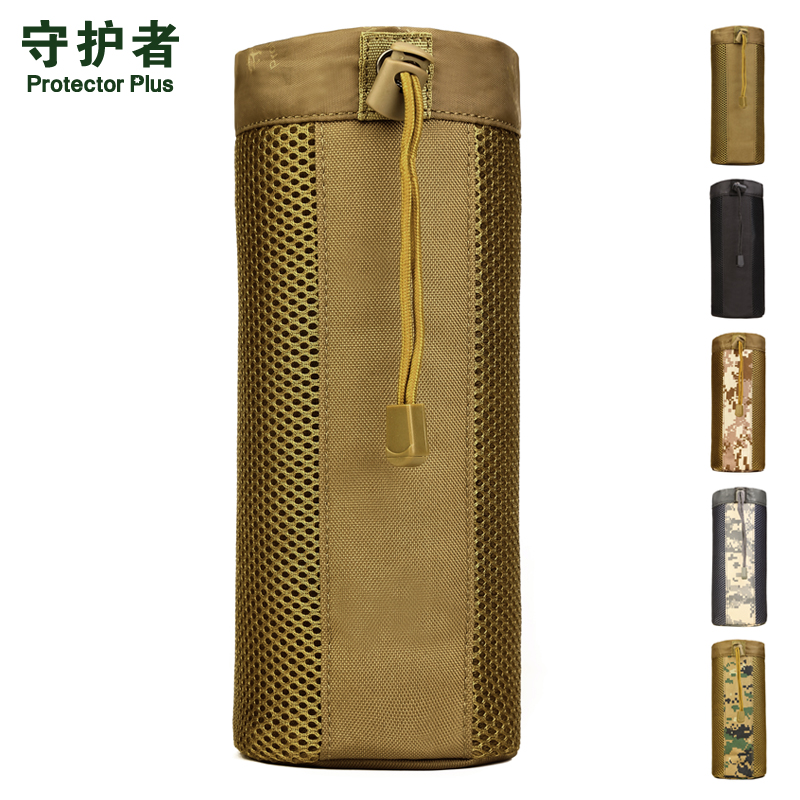 守护者副包 大水壶包 户外水壶套腰挂战术包大水壶袋 750ml 800ml|msdalam kategori beg sukan/pakej luar/Fitting, Aksesori lain-lain - dari Buy2taobao.com untuk memberikan perkhidmatan ejen Taobao profesional membeli