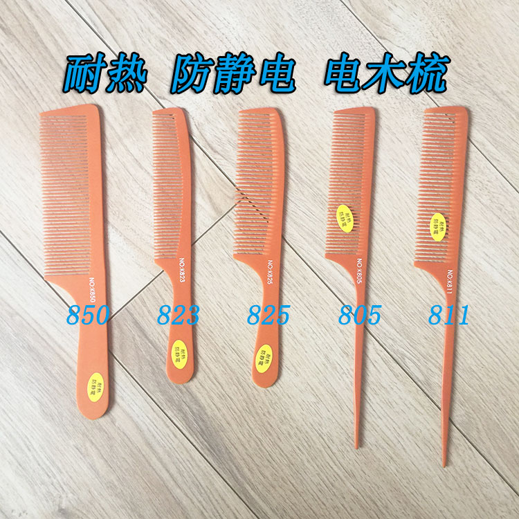 電木梳防靜電剪發梳尖尾梳平頭梳專業防靜電美發工具發廊專用在類目 家庭/個人清潔工具, 個人洗護清潔用具, 梳子/便攜用鏡, 梳子/化妝梳/按摩梳中 - 來自Buy2taobao.com提供專業的淘寶代購服務