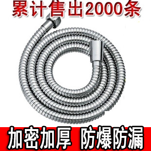 花灑軟管噴頭沐浴淋浴花灑軟管套裝1.5米熱水器通用加密防爆管子在類目 家裝主材, 衛浴用品, 衛浴龍頭, 花灑配件中 - 來自Buy2taobao.com提供專業的淘寶代購服務