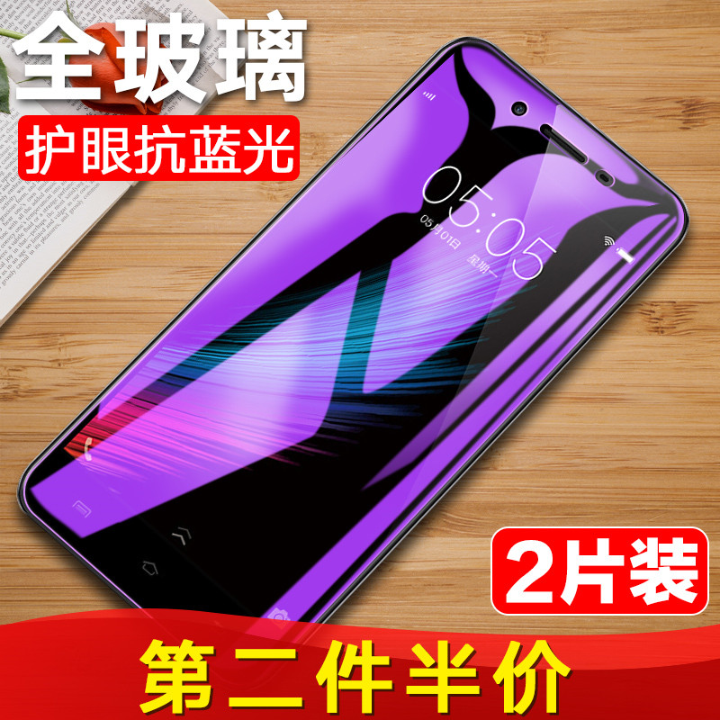 vivoY55L钢化膜vivoY51A手机膜vivo Y53全屏膜Y55覆盖Y53N玻璃vivoY33L屏保Y51A抗蓝光Y51保护y53l屏幕y55a模|ruв категории Цифровые аксессуары, аксессуары для мобильных телефонов, телефон маска - от Buy2taobao.com для оказания профессиональной услуги покупки агента Taobao