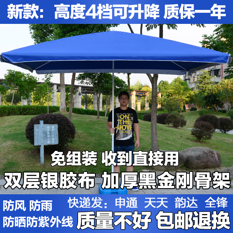 柯笙大号户外遮阳伞摆摊伞太阳伞庭院伞大型雨伞双层伞四方伞3米在类目 居家日用, 伞/雨具/防雨/防潮, 伞中 - 来自Buy2taobao.com提供专业的淘宝代购服务
