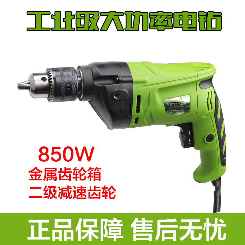 Tank 13-1 Hand Drill multi-function high-power Industrial grade Reversible 220V Two Slow down Pistol drillin the Hardware/Tool , Power Tools , Drill category - from Buy2taobao.com to provide professional Taobao agent buy service