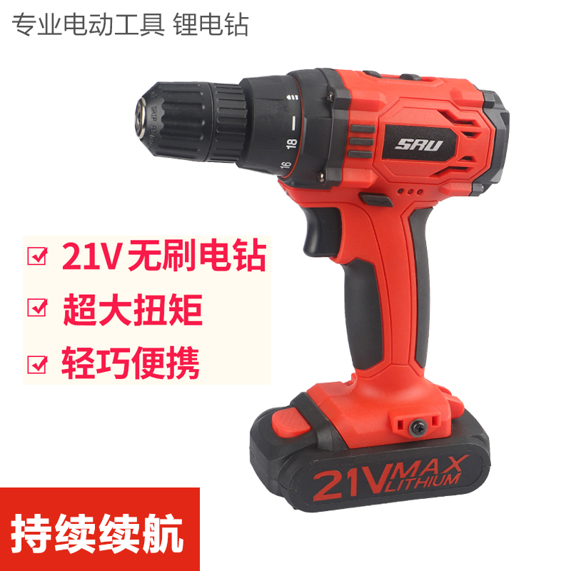 盛锐21V双速1009F锂电钻螺丝批充充电式手钻小手枪钻电钻 工具在类目 五金/工具, 电动工具, 电钻中 - 来自Buy2taobao.com提供专业的淘宝代购服务