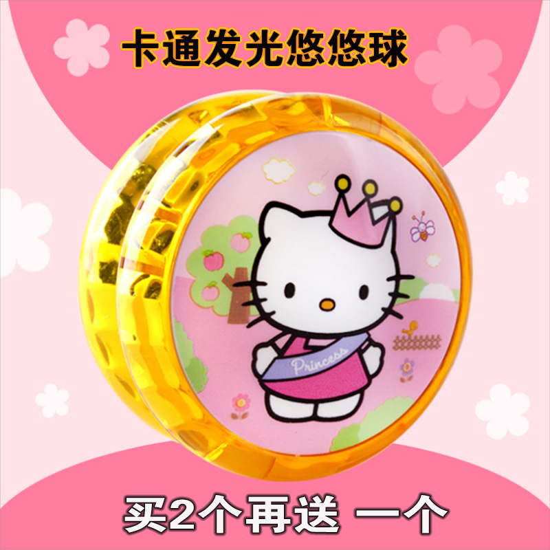 兒童玩具溜溜球發光悠悠球男孩炫光女孩小學生發光yoyo離合器回旋在類目 玩具/童車/益智/積木/模型, 悠悠(溜溜)球中 - 來自Buy2taobao.com提供專業的淘寶代購服務
