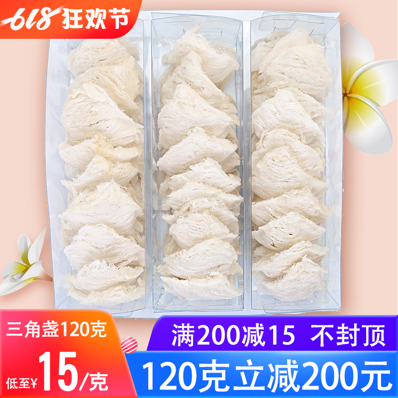 美人盏燕窝正品 金丝燕盏条三角盏青少年女性全家滋补食品干燕窝在类目 传统滋补营养品, 燕窝中 - 来自Buy2taobao.com提供专业的淘宝代购服务