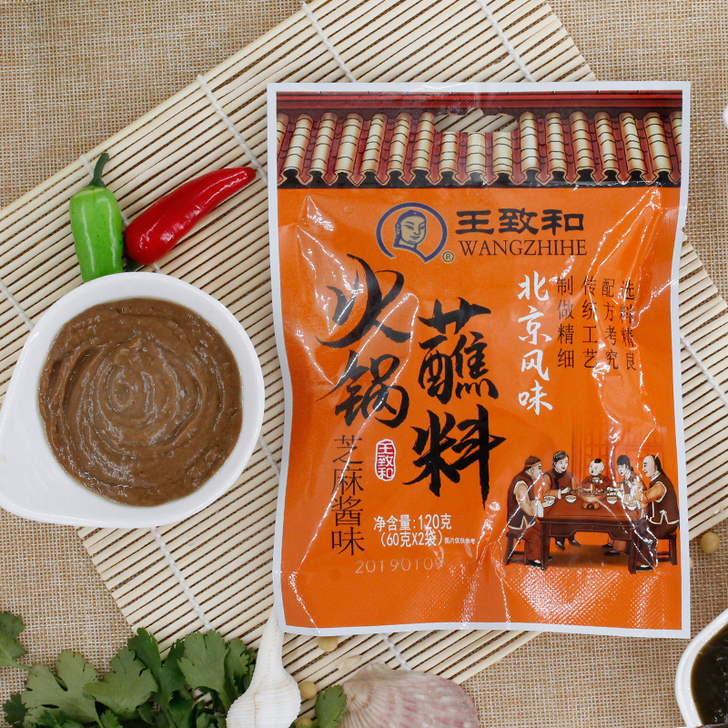 王致和火锅蘸料芝麻酱味120g*1袋在类目 粮油米面/南北干货/调味品, 调味品/果酱/沙拉, 调味料, 火锅调料中 - 来自Buy2taobao.com提供专业的淘宝代购服务