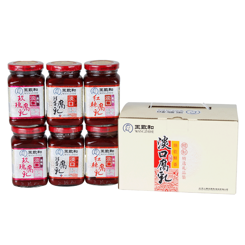 [ 6161 hour 50% off Wangzhihe New products Delicious Box Sauce Lipstickin the Agri rice/Dried foods/Condiment , Condiment/Jam/Salad , Fermented bean curd category - from Buy2taobao.com to provide professional Taobao agent buy service
