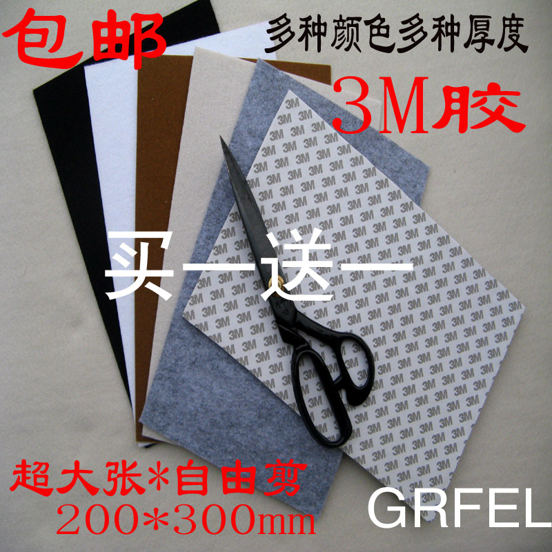 加厚毛毡桌椅脚套椅子家具脚垫凳脚套桌腿垫保护套桌脚套买一送一|msdalam kategori rumah Fabrik, alas meja, Meja dan kerusi arus/alas meja - dari Buy2taobao.com untuk memberikan perkhidmatan ejen Taobao profesional membeli