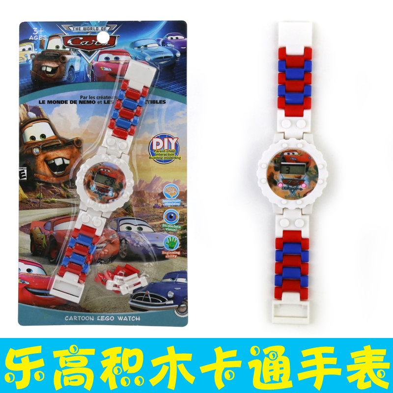 new pattern Cartoon Building blocks watch Puzzle Mosaic Watch strap Electronic watches McQueen car boy watchin the Play mode/Anime/Periphery/cos/Board games , Cartoon/Animation around , Anime watch/Necklace/Accessories category - from Buy2taobao.com to provide professional Taobao agent buy service
