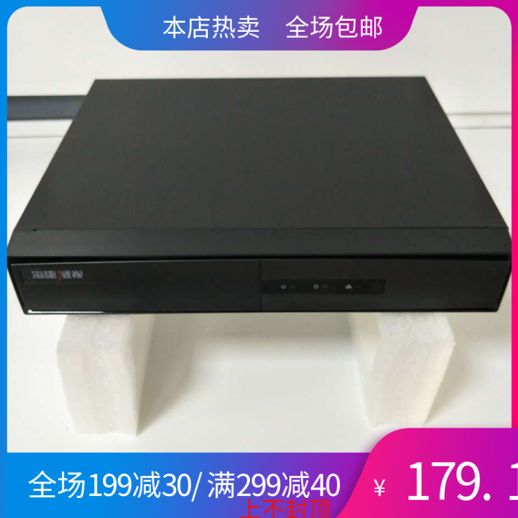 海康威视4路数字模拟混合型网络硬盘录像机萤石云DS-7804HGH-F1/M|ruв категории электронный/электрик, оборудование для мониторинга и системы, видеомагнитофон/DVR, встроенный жесткий диск видеомагнитофон - от Buy2taobao.com для оказания профессиональной услуги покупки агента Taobao