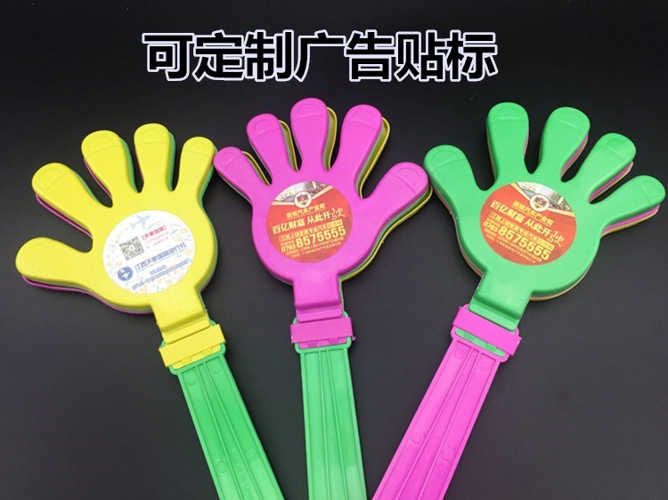 旋转拍掌鼓掌拍拍拍塑料神器摇铃年会手指演唱会巴掌拍巴掌拍手器在类目 玩具/童车/益智/积木/模型, 其它玩具中 - 来自Buy2taobao.com提供专业的淘宝代购服务