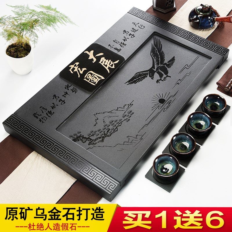 Block Black stone tea tray Kungfu Online Blackstone tea tray stone Tea Service Large trumpet household drainage Stone Chahaiin the Tableware , Tea set , Tea tray category - from Buy2taobao.com to provide professional Taobao agent buy service