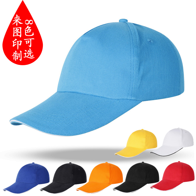 纯棉三文夹铜扣棒球帽防晒帽定制印制纯棉帽子定制|msdalam kategori adat peribadi/Design Services/DIY, beg pakaian adat, topi adat, Lain hat yang ditempah khas - dari Buy2taobao.com untuk memberikan perkhidmatan ejen Taobao profesional membeli