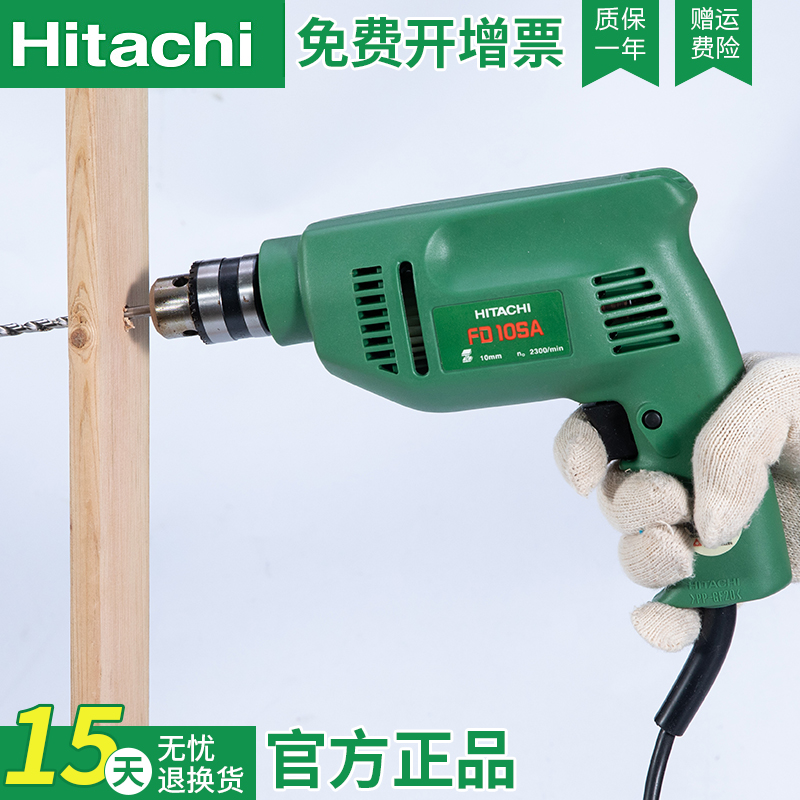 Hitachi日立手电钻FD10SA家用手电钻手枪钻电动螺丝刀电动起子机|msdalam kategori perkakasan/alat, Alat-alat kuasa, gerudi - dari Buy2taobao.com untuk memberikan perkhidmatan ejen Taobao profesional membeli