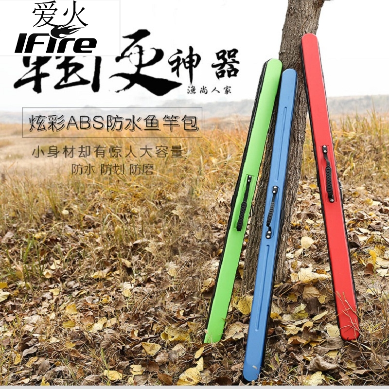 包邮新款超轻硬壳鱼包ABS钓鱼包渔具包鱼杆包1.25米防水竿包|msdalam kategori luar/Mountaineer/Camping/Aksesori perjalanan, peralatan memancing, beg memancing - dari Buy2taobao.com untuk memberikan perkhidmatan ejen Taobao profesional membeli
