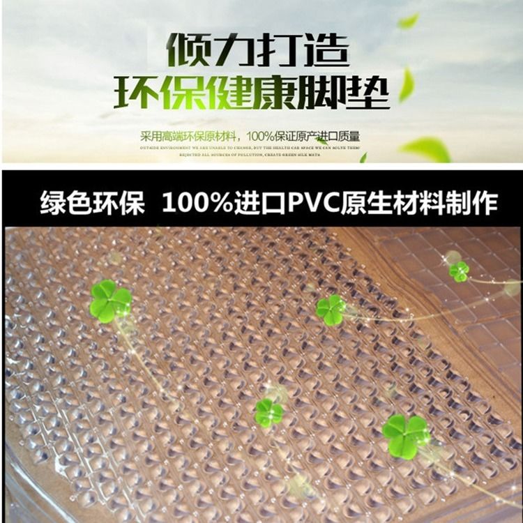 汽车透明防滑通用脚垫 环保塑料 pvc软胶防水乳胶地垫四季防冻|ruв категории автомобиль/товаров/аксессуары/переоснащение, автомобильных принадлежностей/аксессуары, универсальный мат - от Buy2taobao.com для оказания профессиональной услуги покупки агента Taobao