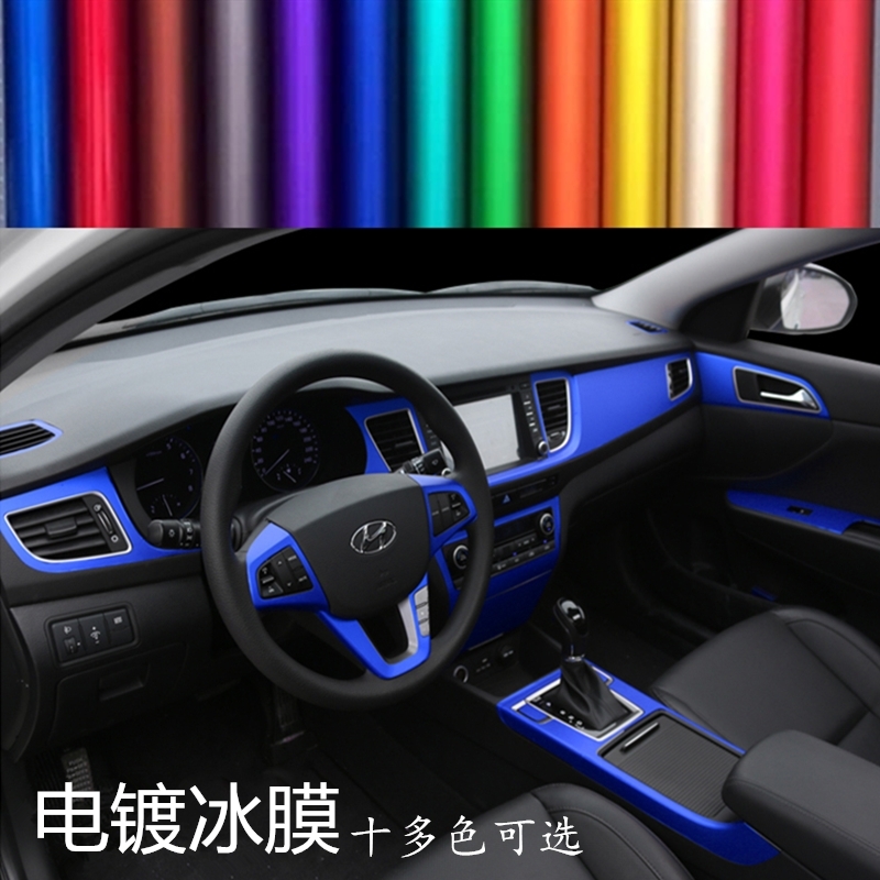 automobile Interior trim Sticker Change color Film electroplate Instrument console Central control refit Metal Ice film decorate colour Change color filmin the Car/Articles/Fitting/Refit , Auto Exterior Accessories/Installation and decoration/Protect , Auto Exterior Accessories , Change color film category - from Buy2taobao.com to provide professional Taobao agent buy service