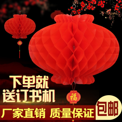 元旦新年小纸灯笼婚庆春节挂饰节日喜庆开业装饰用品大红蜂窝灯笼