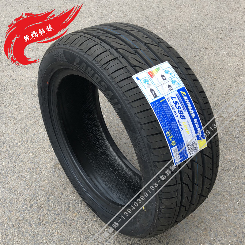 Road tire 225/50ZR17 98W XL LS588 UHP Runflat apply Honda Accordin the Car/Articles/Fitting/Refit , Auto Parts and Accessories , Tire category - from Buy2taobao.com to provide professional Taobao agent buy service