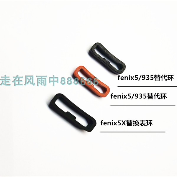 Garmin Fenix5/5X Derek outdoors function watch Fenix3 Buckle 935 Alternate table ringin the Smart devices , Smart bracelet category - from Buy2taobao.com to provide professional Taobao agent buy service