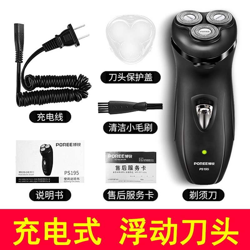 Inline Electric Plug in alternating current Power type socket Use Rotary Mito razorin the Personal Care/Health/Massage equipment , Clean Beauty Tools , Shaver category - from Buy2taobao.com to provide professional Taobao agent buy service