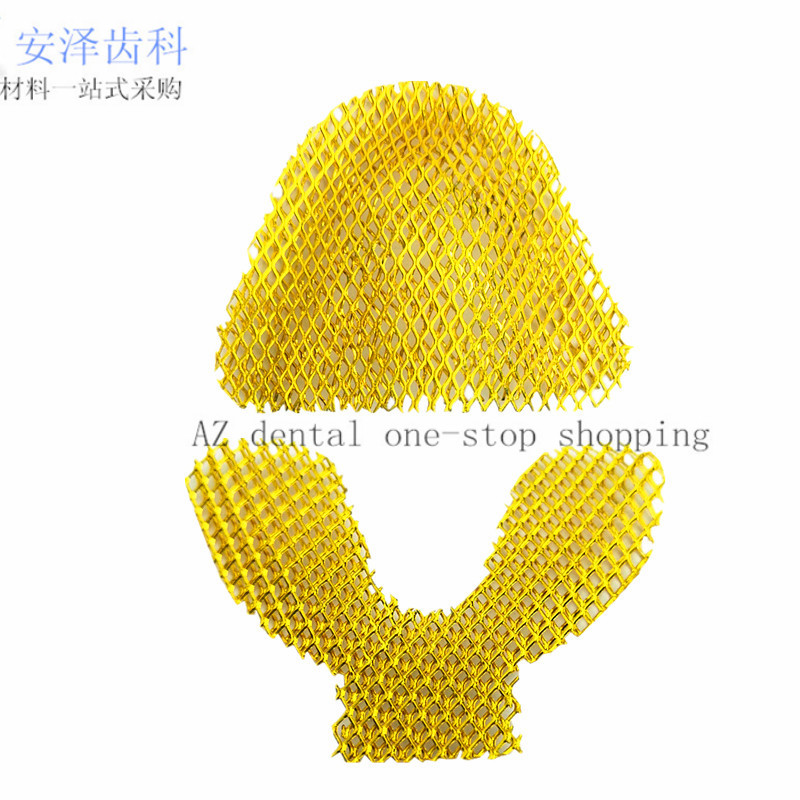 牙科材料 材料 金屬加固網 網 上下型號齊全包郵在類目 個人護理/保健/按摩器材, 口腔護理, 其它口腔治療設備中 - 來自Buy2taobao.com提供專業的淘寶代購服務