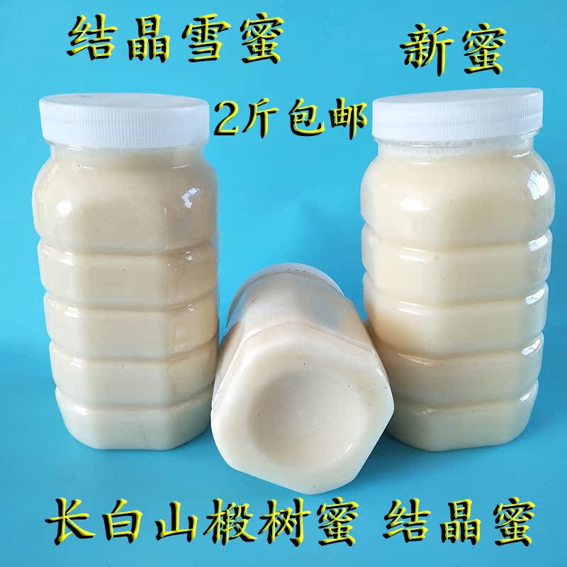 长白山椴树蜜 蜂蜜 新椴树蜜 结晶蜜 结晶雪蜜一瓶2斤包邮新蜂蜜|ruв категории традиционные питательный пища, продуктов пчеловодства, других продуктов пчеловодства - от Buy2taobao.com для оказания профессиональной услуги покупки агента Taobao