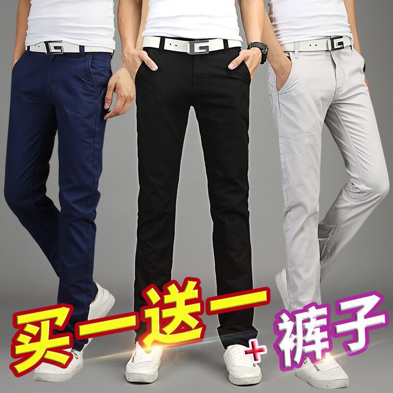 2018 summer Elastic force trousers Casual pants Self cultivation Feet Thin section pure cotton Youth Korean Edition Trend trousersin the Men's clothing, Casual pants category - from Buy2taobao.com to provide professional Taobao agent buy service