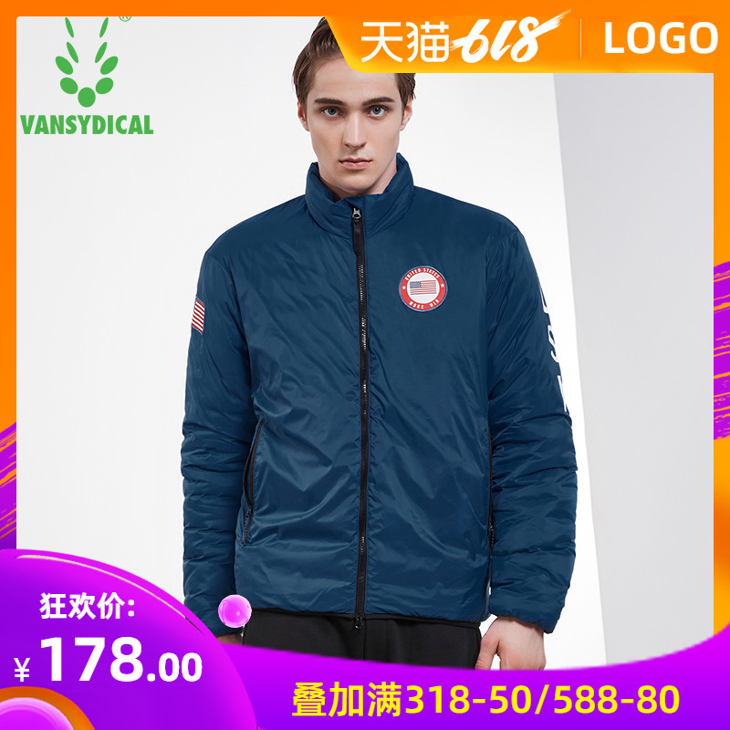 motion Jacket Autumn and winter new pattern Easy zipper Long sleeve Closing Windbreak jacket outdoors leisure time run coatin the Sportswear/Casual Clothing , Sport coat category - from Buy2taobao.com to provide professional Taobao agent buy service