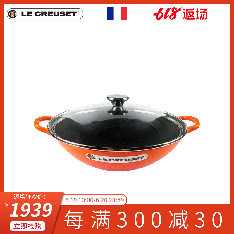 法国进口 LE CREUSET 酷彩 32厘米 珐琅铸铁锅 炒锅 煎 炒 炸|msdalam kategori dapur/memasak Appliances, memasak Appliances, Periuk belanga/Pot/cerek, Wok - dari Buy2taobao.com untuk memberikan perkhidmatan ejen Taobao profesional membeli