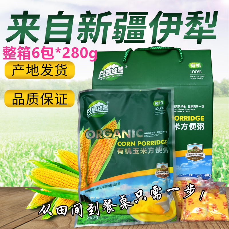 一箱280g克x6包新疆有机玉米方便粥速食粥即食杂粮美味无蔗糖包邮|msdalam kategori beras/Utara-Selatan barangan kering/perasa, meter/tepung/bijirin, jagung - dari Buy2taobao.com untuk memberikan perkhidmatan ejen Taobao profesional membeli