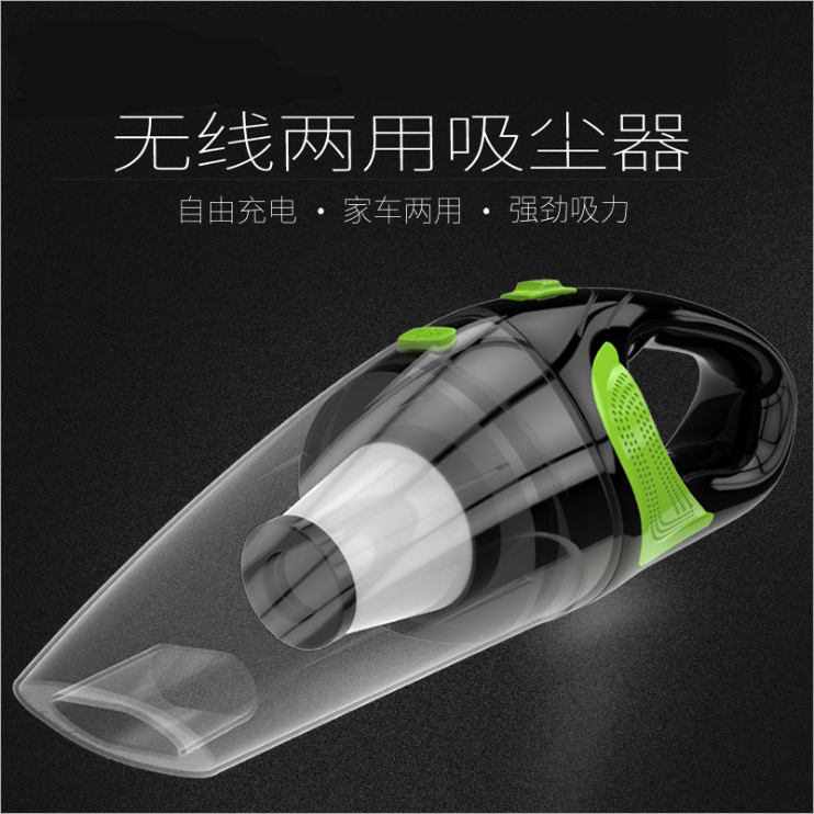 Strength vehicle The bed sofa small-scale Vacuum cleaner household hold high-power Car wireless Handheldin the Car/Articles/Fitting/Refit , Car Audio/Car Electronics/Electric , Car Electronics/Electric , Car Vacuum Cleaner category - from Buy2taobao.com to provide professional Taobao agent buy service
