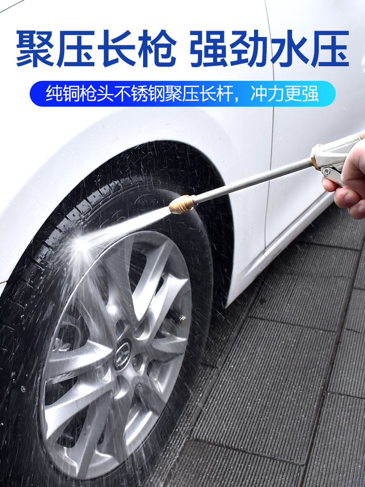 洗车水枪水管收纳架高压喷枪头套装家用浇花软管汽车冲刷用品机器|ruв категории автомобиль/товаров/аксессуары/переоснащение, автомобиль для уборки/чистящие средства, Автомойка пистолет - от Buy2taobao.com для оказания профессиональной услуги покупки агента Taobao