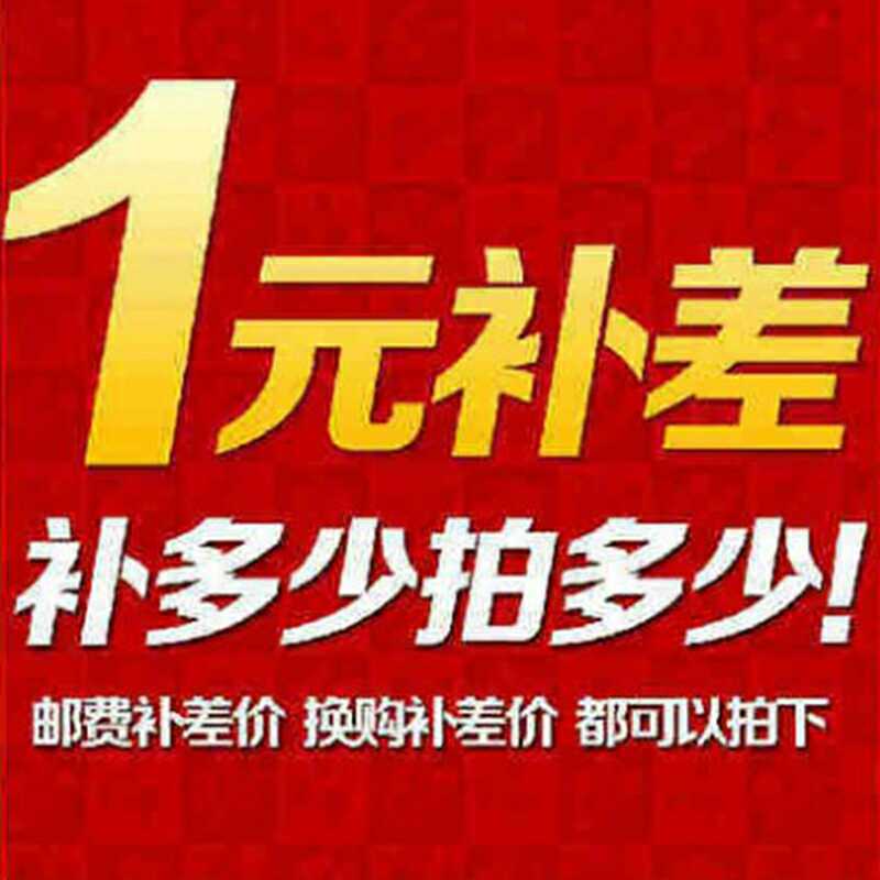 Make up the differencein the Sports/Yoga/Fitness/Fans supplies , Athletics Equipment , Foam pad/Gymnastics mats category - from Buy2taobao.com to provide professional Taobao agent buy service