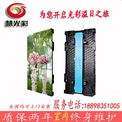 LED全彩屏P2.5P3P4P5P6P8室内户外 led全彩显示屏 广告舞台租赁屏|msdalam kategori perkakasan/alat, Equipment LED, paparan LED - dari Buy2taobao.com untuk memberikan perkhidmatan ejen Taobao profesional membeli
