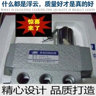 单电控电磁换向阀 2位5通电磁阀 DC24VAC220V电磁阀 阀门配件|ruв категории оборудование/инструменты, пневматический инструмент, пневматический элемент - от Buy2taobao.com для оказания профессиональной услуги покупки агента Taobao