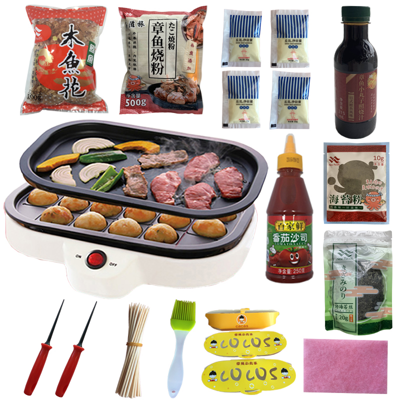 Small octopus balls machine octopus Barbecue plate Quail eggs Chedan Meatball Machine electrothermal Fish furnace Material Science Packagein the Kitchen Appliances , Commercial electric kitchen , Chapter balls machine/Fish furnace category - from Buy2taobao.com to provide professional Taobao agent buy service