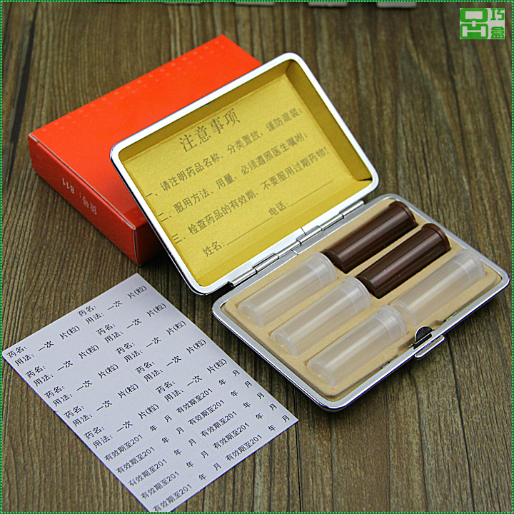 正品保健药盒便携应急随身六瓶急救应急增强保健意识802在类目 收纳整理, 家庭收纳用具, 收纳盒, 药盒中 - 来自Buy2taobao.com提供专业的淘宝代购服务