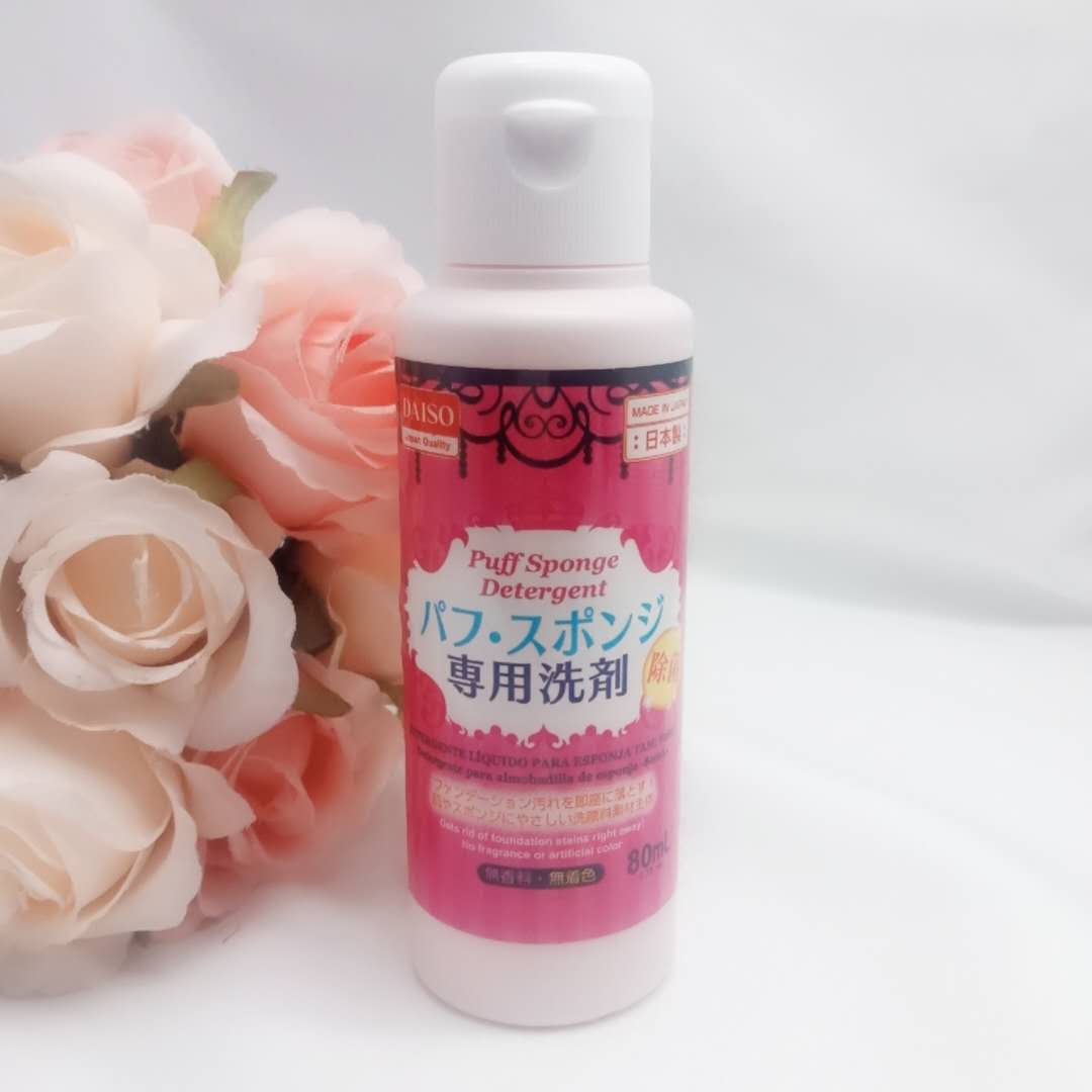 包郵日本大創Daiso粉撲清洗劑美妝蛋海綿化妝刷清潔劑清洗液80ml在類目 家庭/個人清潔工具, 個人洗護清潔用具, 面撲/粉撲中 - 來自Buy2taobao.com提供專業的淘寶代購服務
