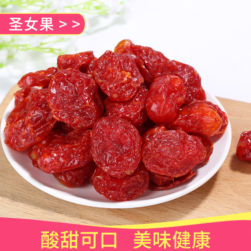 Dried tomatoes Joan of dried fruit 500g Tomatoes Xinjiang specialty Yang persimmon snacks Preserved fruitin the Snacks/Nuts/Specialty , Confection/Class dates/Plum/Dried fruit , Joan of dried fruit category - from Buy2taobao.com to provide professional Taobao agent buy service