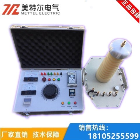 工頻耐壓試驗裝置交直流兩用試驗耐壓變壓器3KVA/5KVA/10KVA在類目 五金/工具, 儀器儀表, 其它儀表儀器中 - 來自Buy2taobao.com提供專業的淘寶代購服務