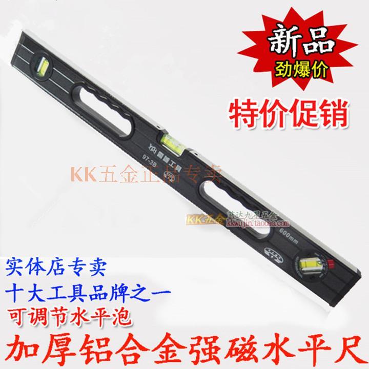 铝合金磁性水平尺230mm、300mm 600mm 800mm 1米 1.2米 1.5米|ruв категории оборудование/инструменты, ручной инструмент, измерительный инструмент, горизонтальная линейка - от Buy2taobao.com для оказания профессиональной услуги покупки агента Taobao